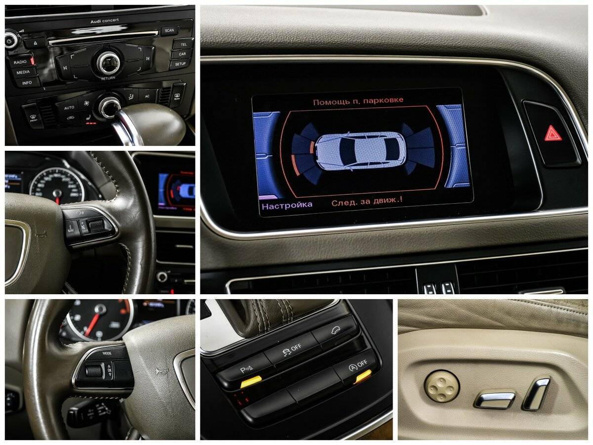 Б/У Ауди К5 2013 года. Фото: #14