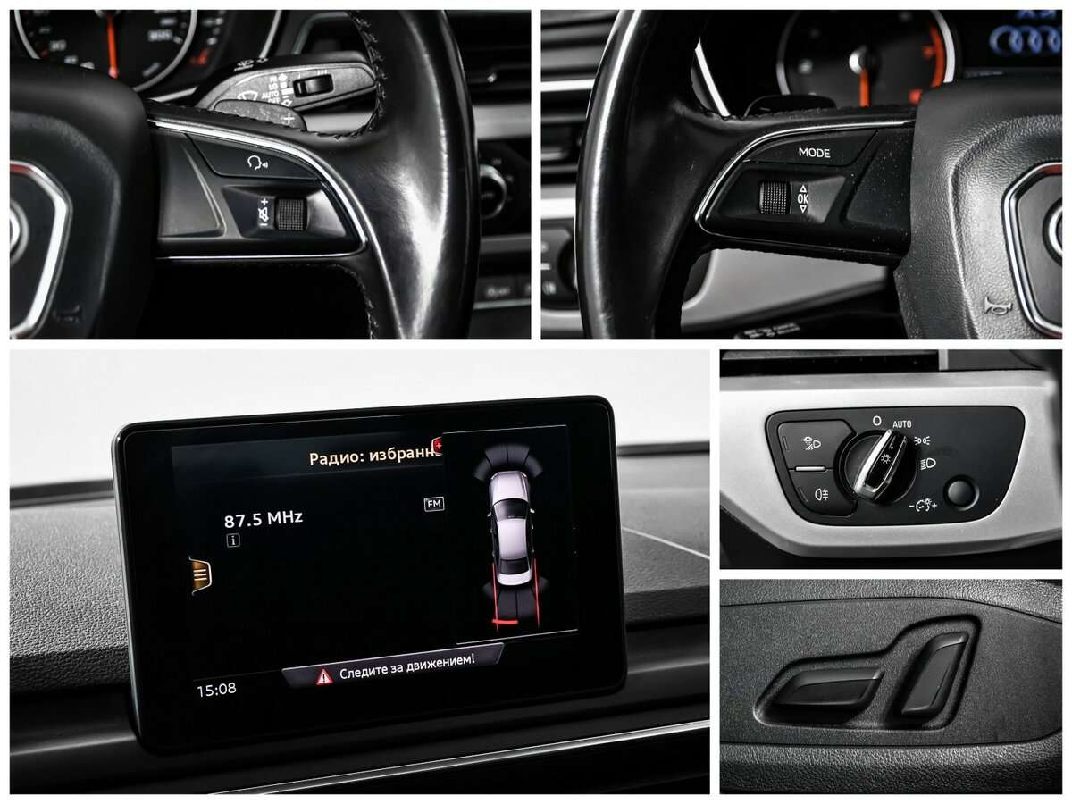 Б/У Ауди А4 2016 года. Фото: #14