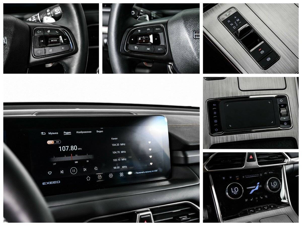 Б/У Эксид Т-Икс-Л 2023 года. Фото: #11