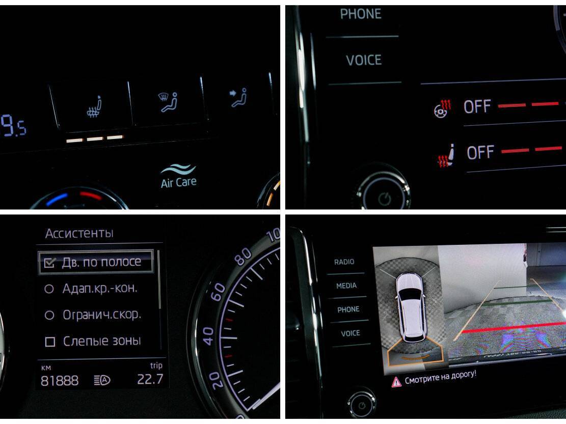 Б/У Шкода Кодиак 2018 года. Фото: #17