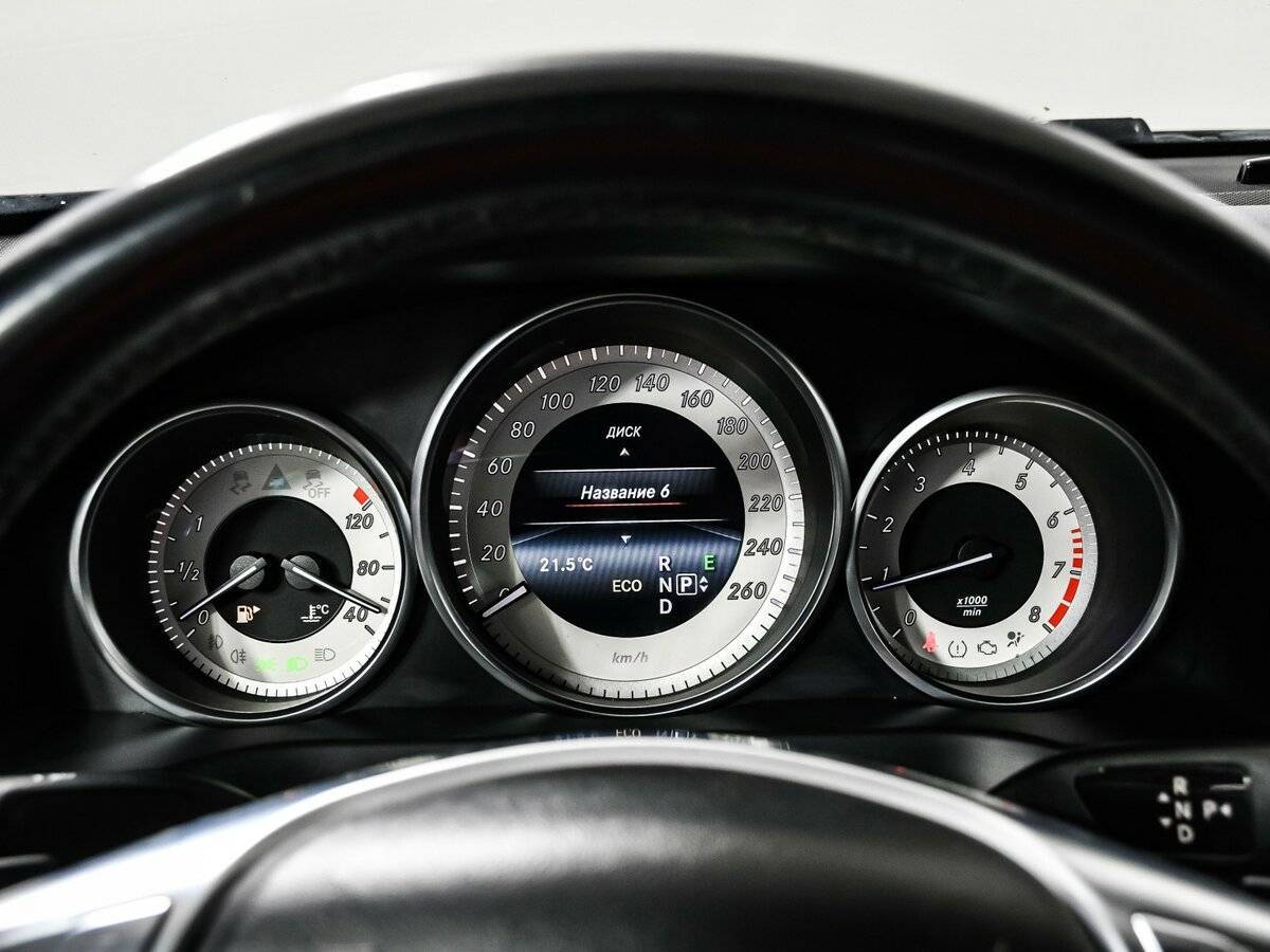 Б/У Мерседес-Бенц Е-Класс 2013 года. Фото: #9