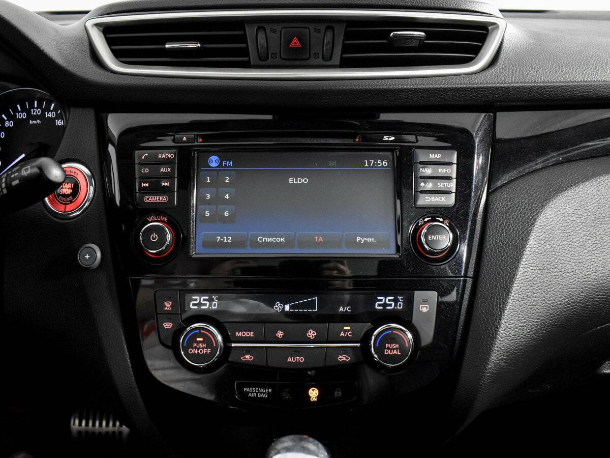 Б/У Ниссан Кашкай 2017 года. Фото: #16