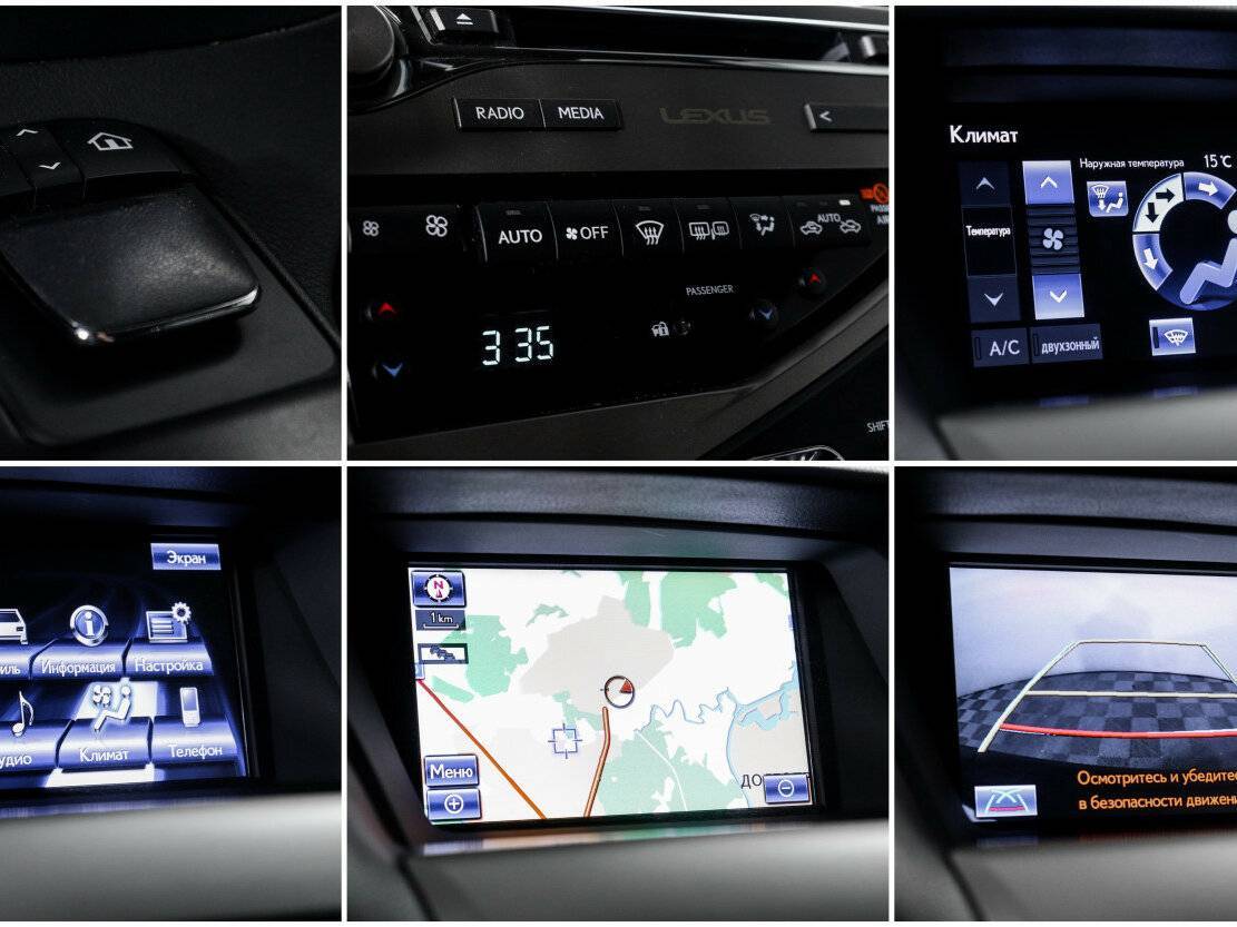 Б/У Лексус Р-Икс 2014 года. Фото: #18