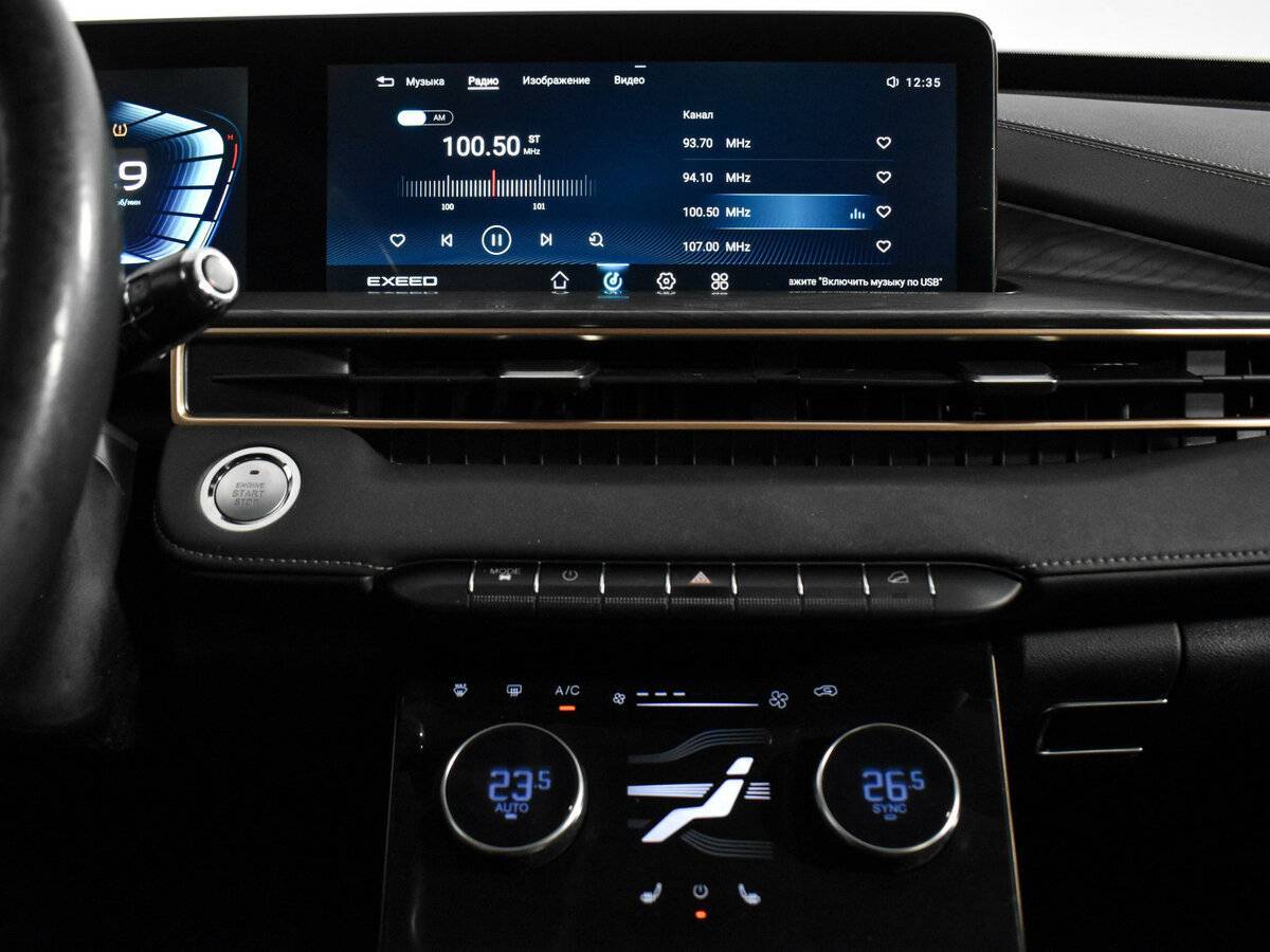 Б/У Эксид Л-Икс 2023 года. Фото: #14