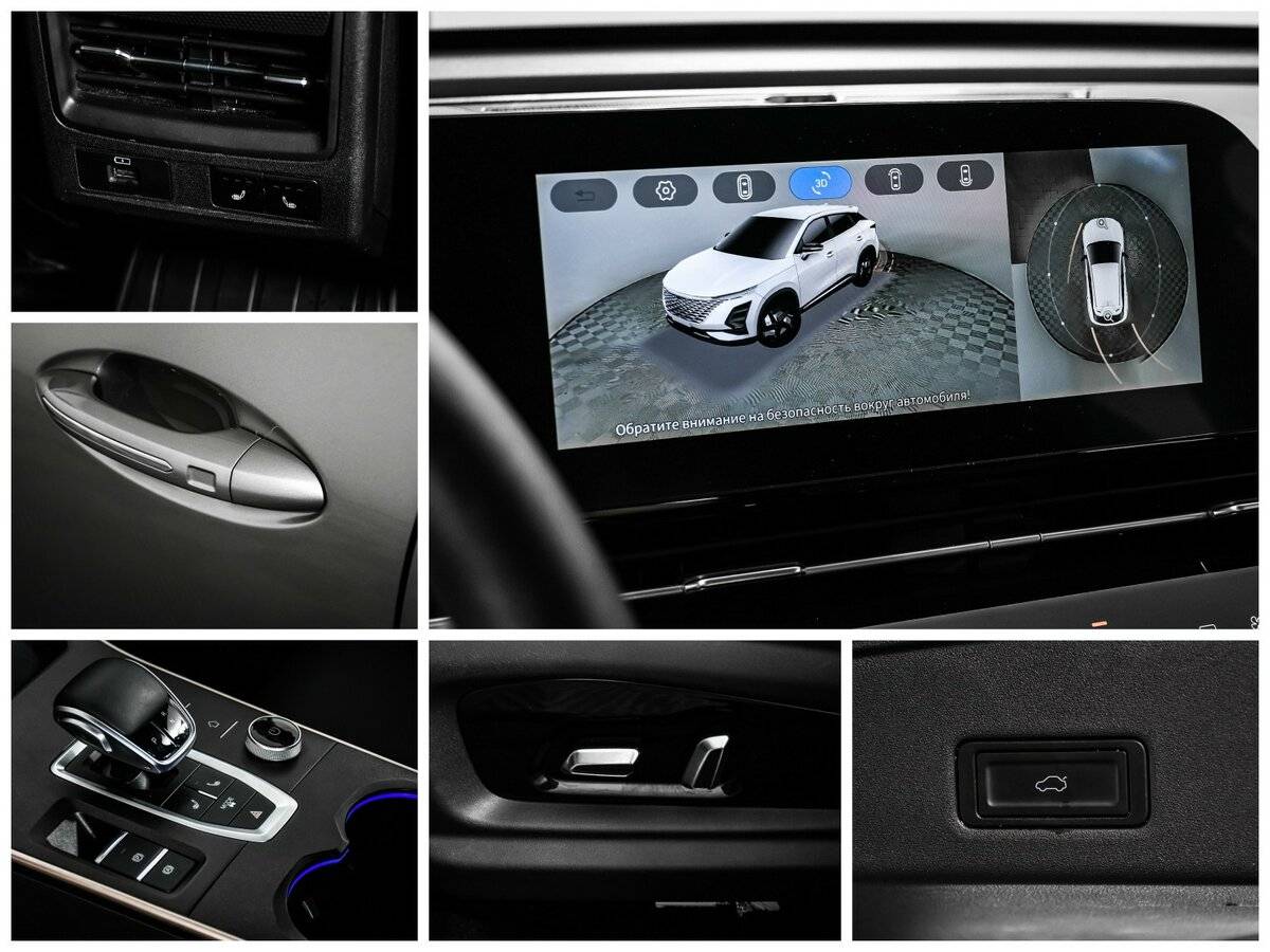 Б/У Омода Ц5 2023 года. Фото: #15