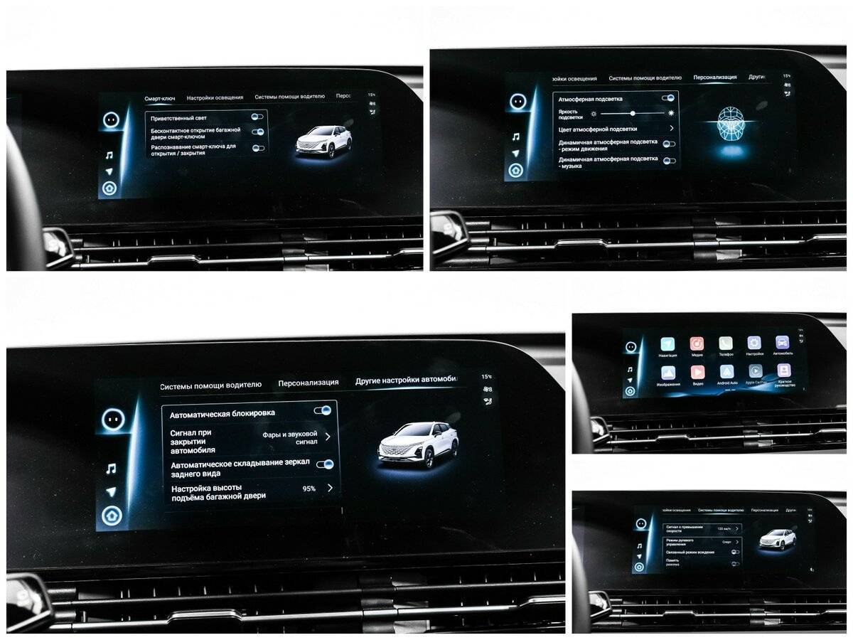 Б/У Омода Ц5 2023 года. Фото: #17