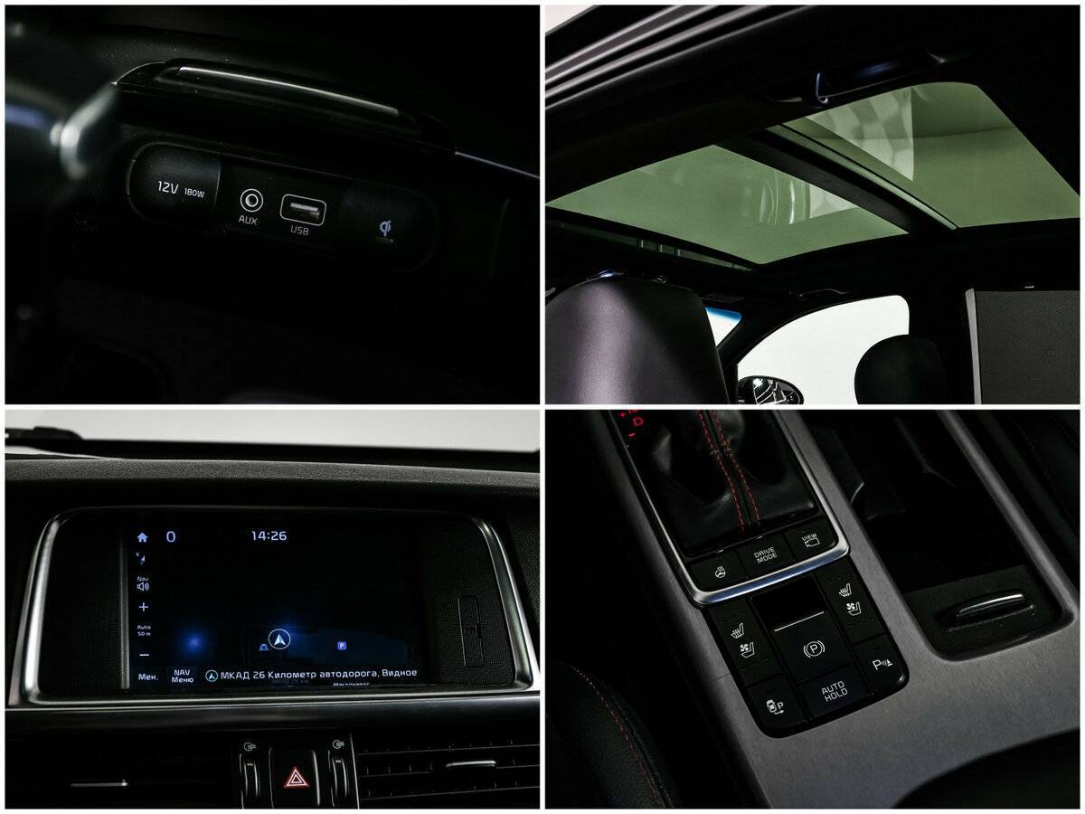 Б/У Киа Оптима 2017 года. Фото: #16