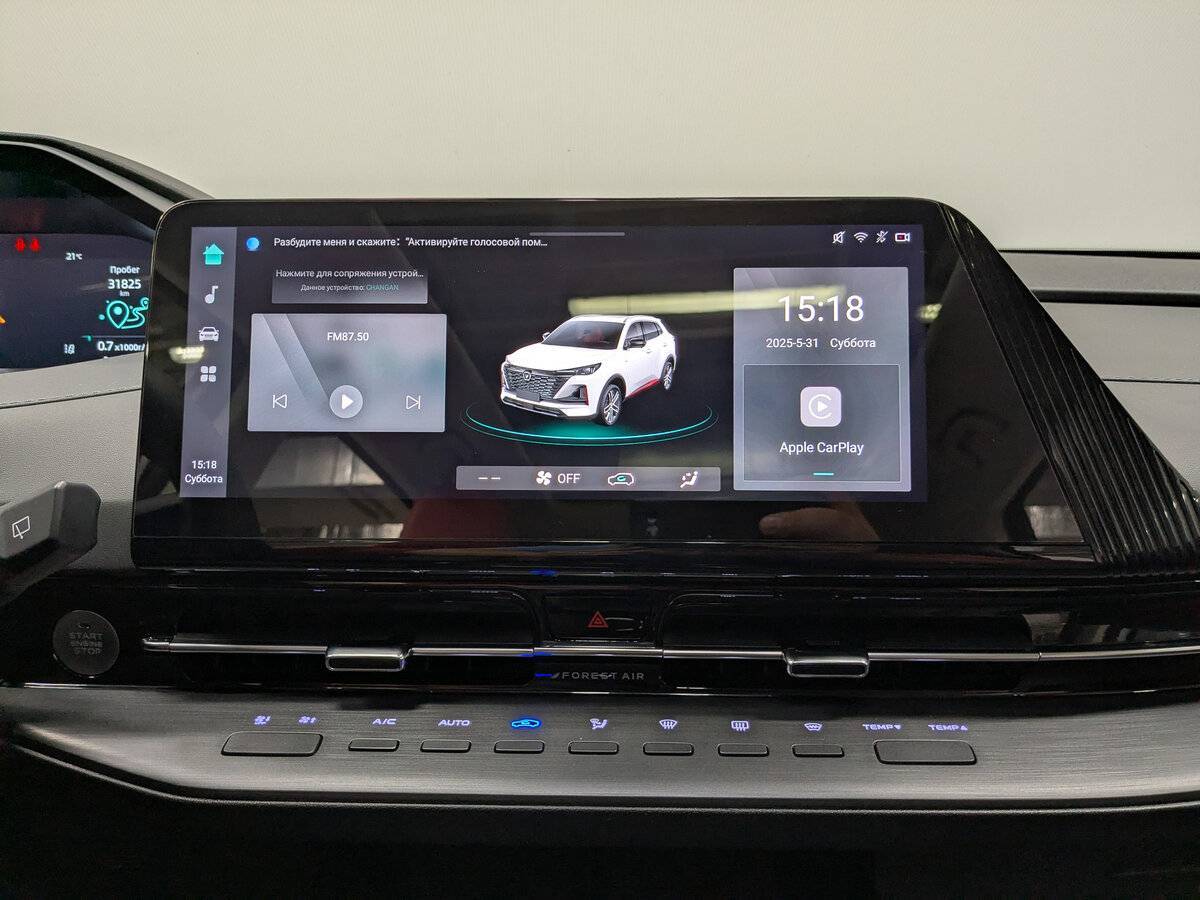 Б/У Чанган CS55 Plus 2023 года. Фото: #16