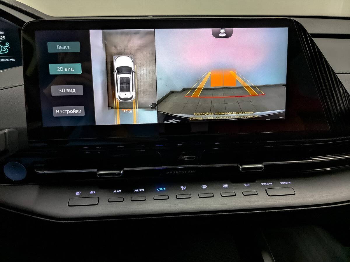 Б/У Чанган CS55 Plus 2023 года. Фото: #29