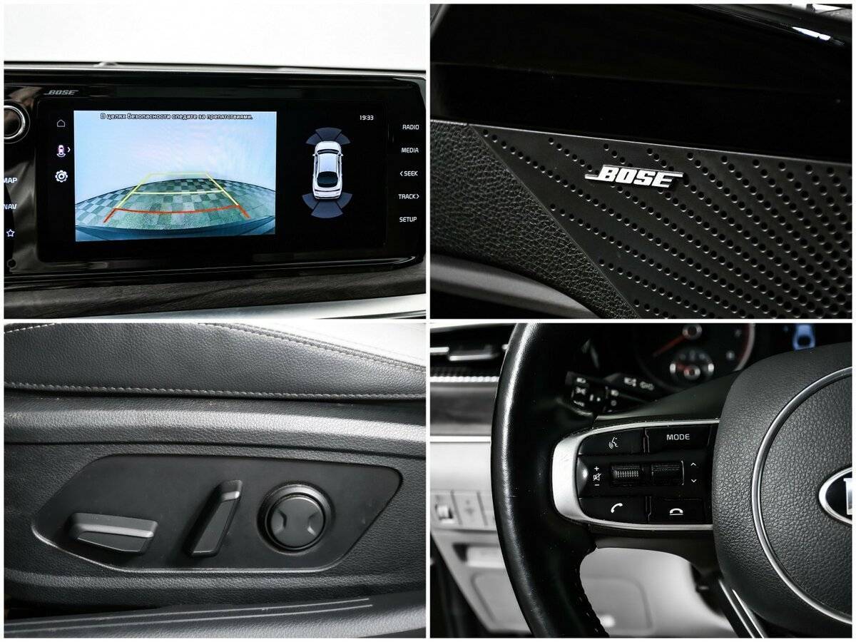 Б/У Киа К5 2020 года. Фото: #13