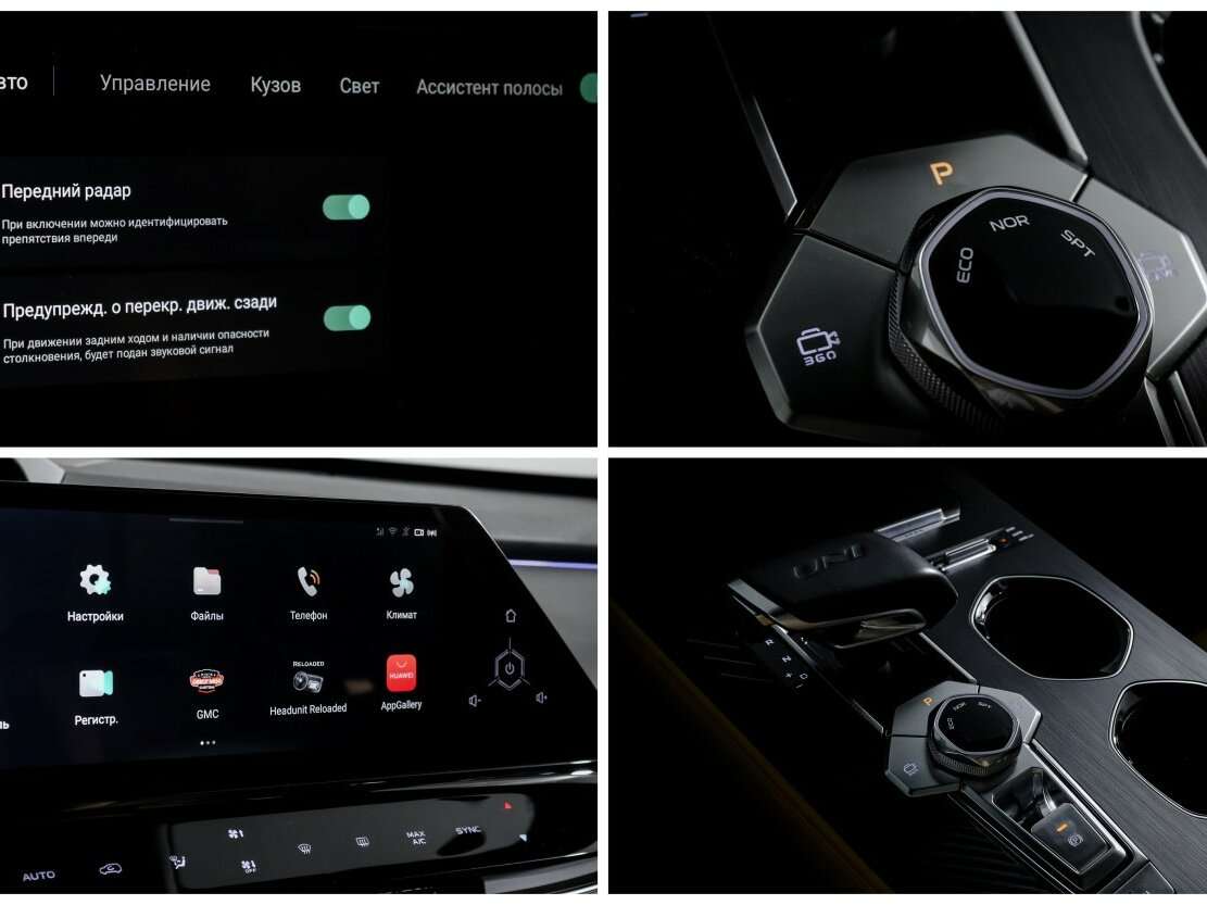 Б/У Чанган УНИ-К 2023 года. Фото: #20