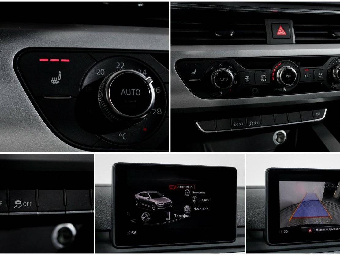 Б/У Ауди А4 2017 года. Фото: #15