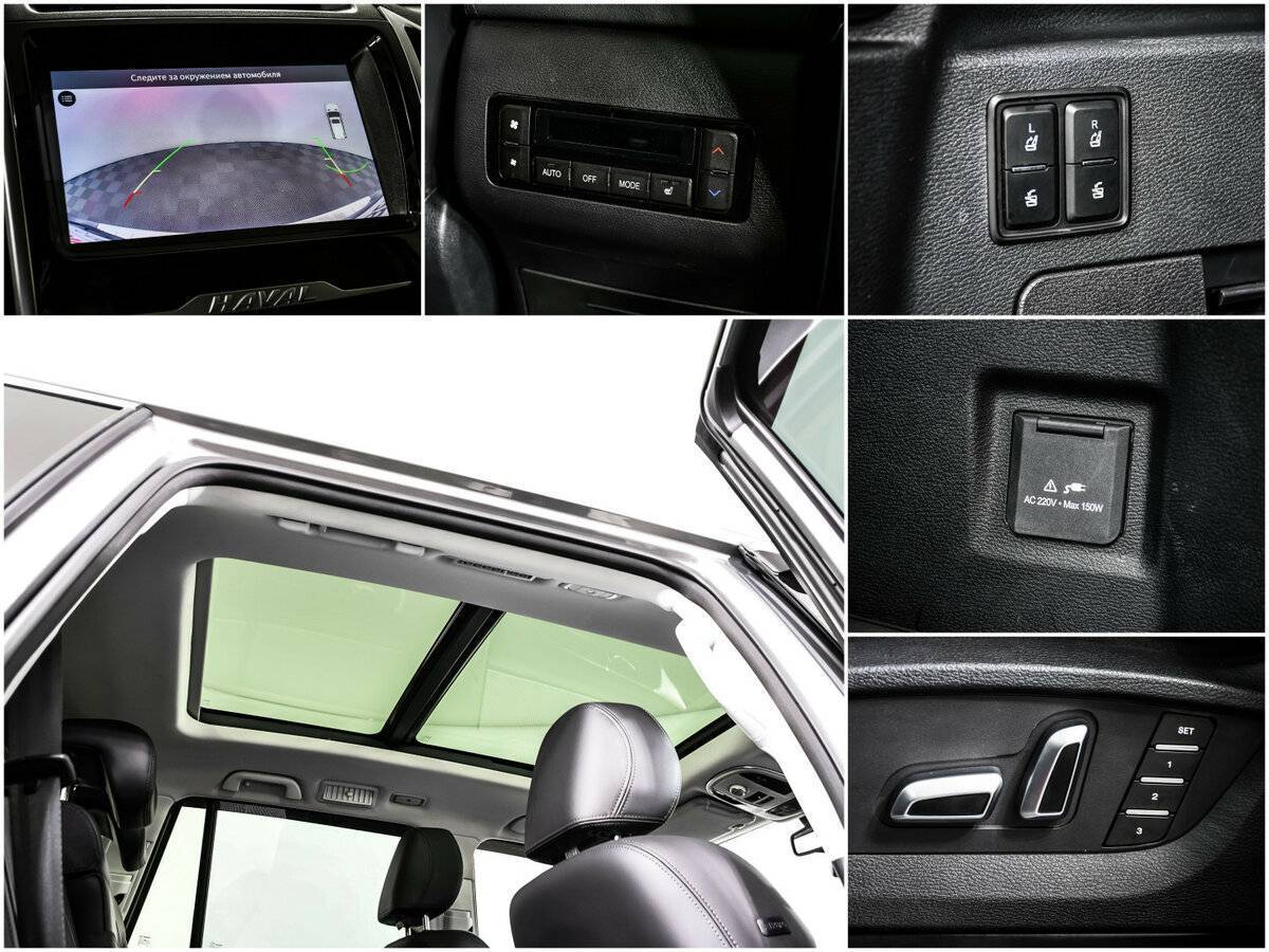 Б/У Хавал Х9 2022 года. Фото: #13