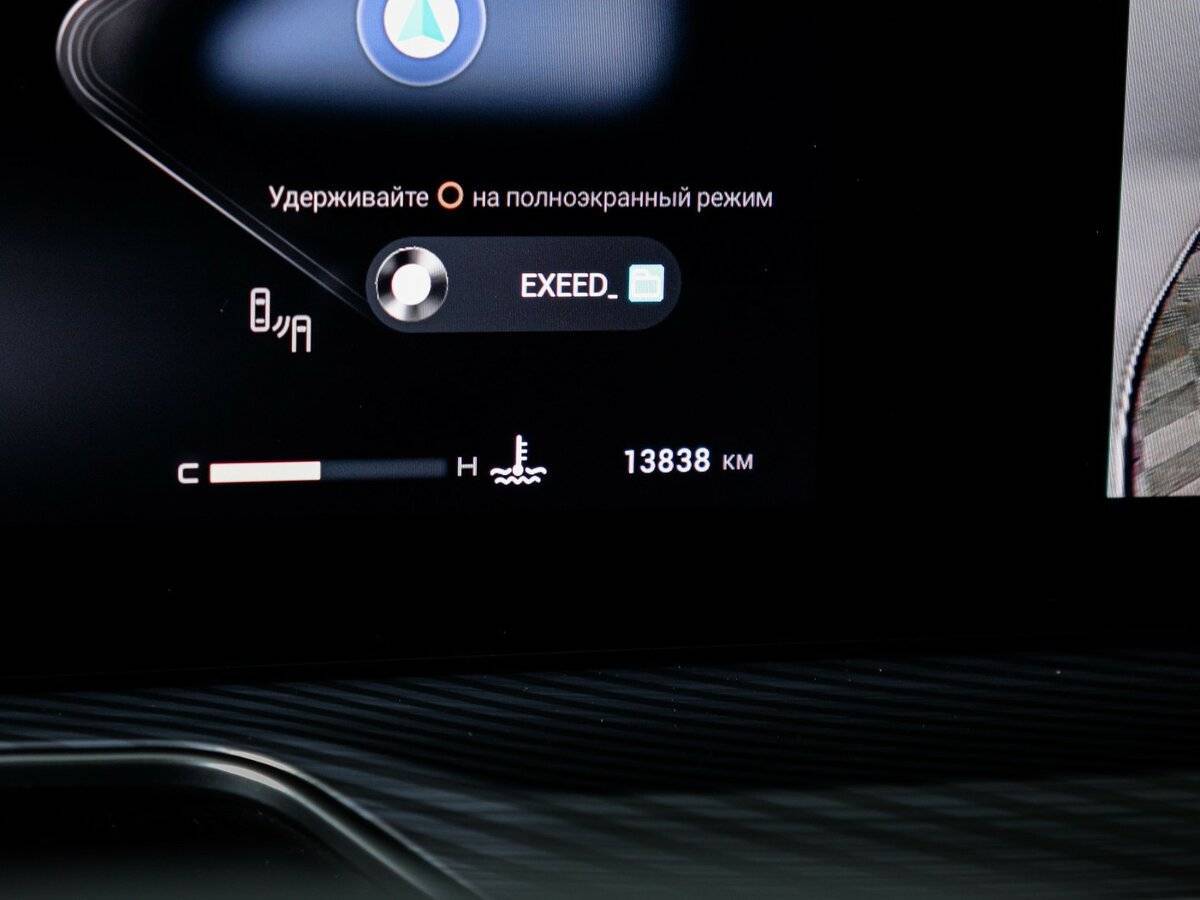 Б/У Эксид Т-Икс-Л 2023 года. Фото: #10