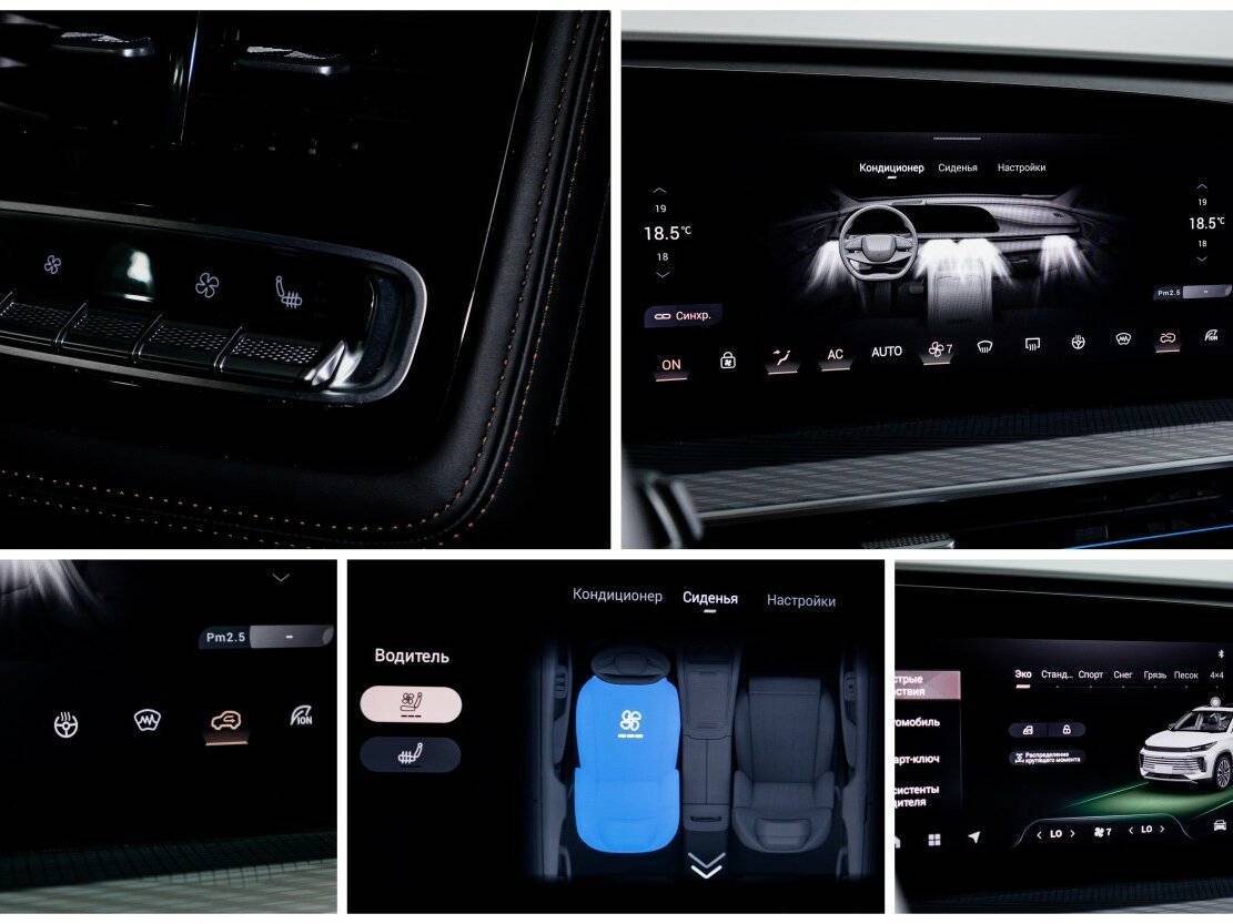 Б/У Эксид Т-Икс-Л 2023 года. Фото: #23