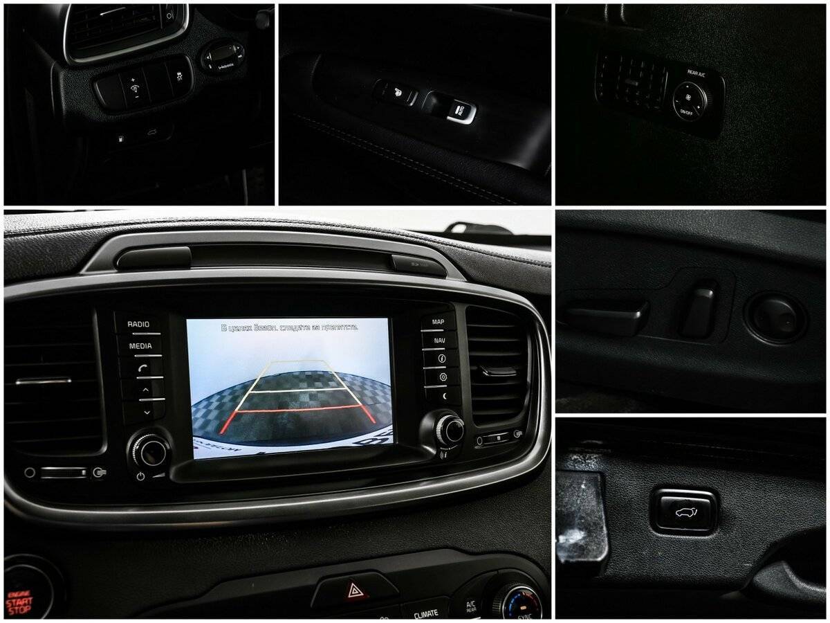 Б/У Киа Соренто 2017 года. Фото: #14