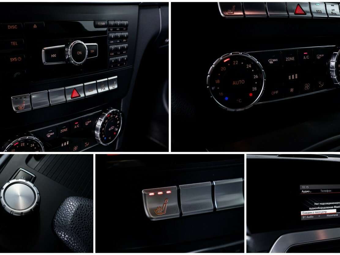 Б/У Мерседес-Бенц Ц-Класс 2013 года. Фото: #19