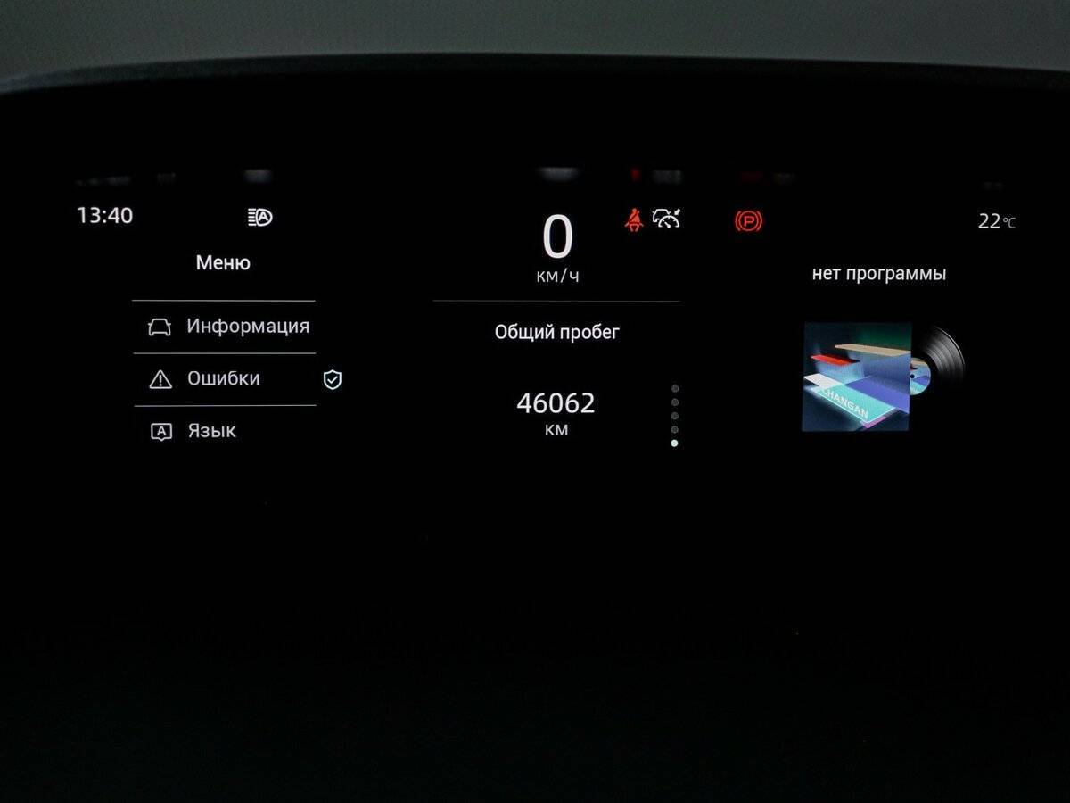 Б/У Чанган УНИ-К 2023 года. Фото: #10