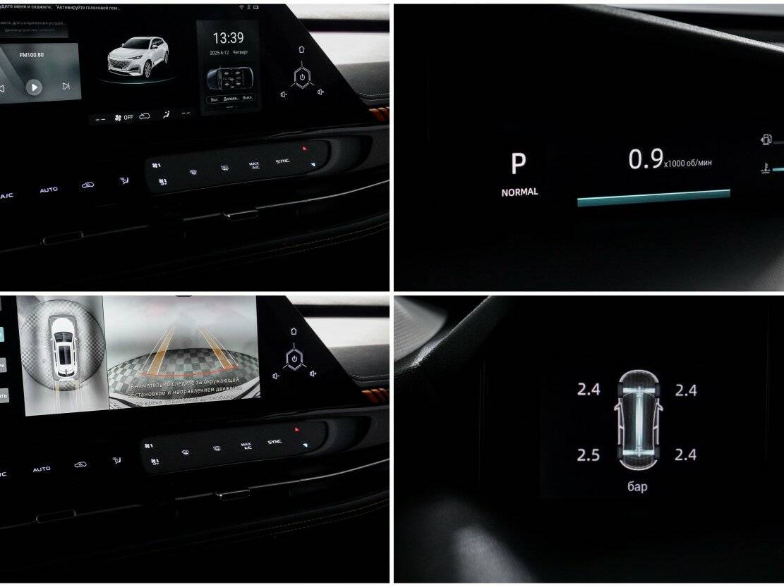 Б/У Чанган УНИ-К 2023 года. Фото: #22