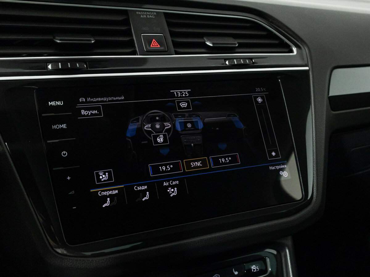 Б/У Фольксваген Тигуан 2018 года. Фото: #20