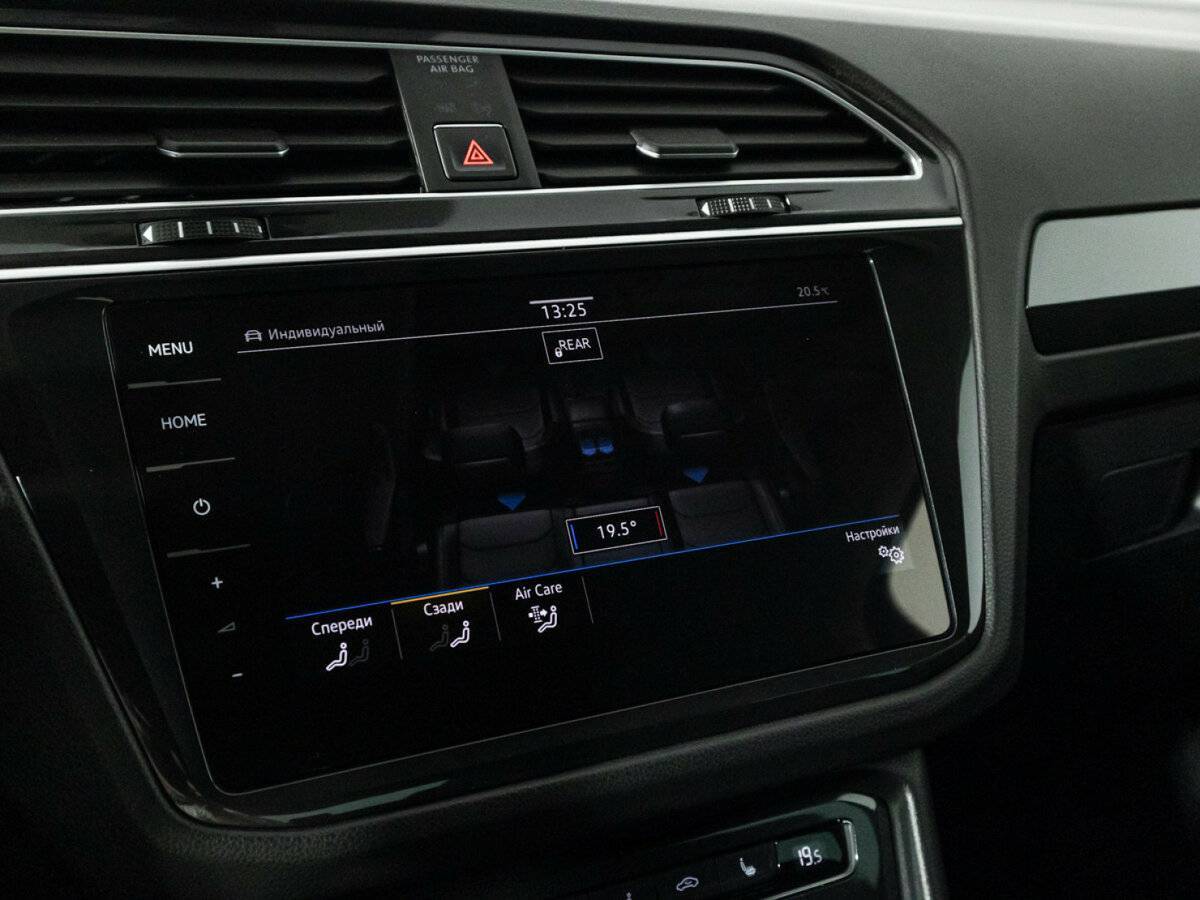 Б/У Фольксваген Тигуан 2018 года. Фото: #21