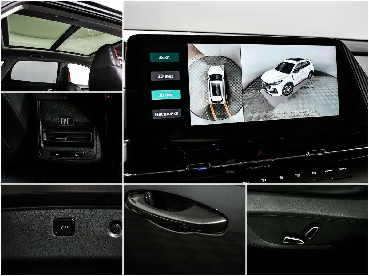 Б/У Чанган CS55 Plus 2023 года. Фото: #17