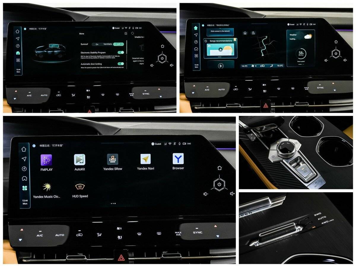 Б/У Чанган УНИ-К 2023 года. Фото: #16