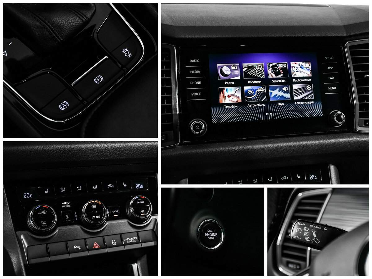 Б/У Шкода Кодиак 2019 года. Фото: #15