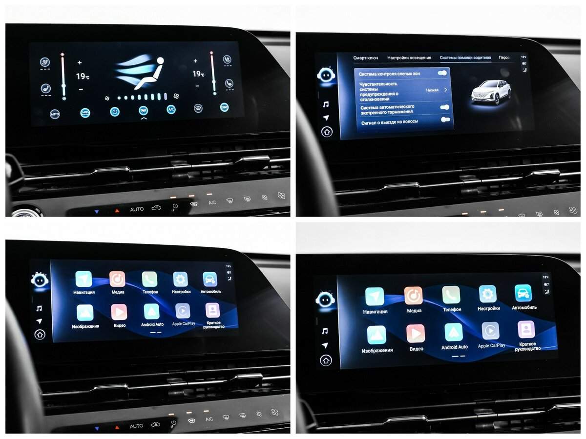 Б/У Омода Ц5 2023 года. Фото: #17