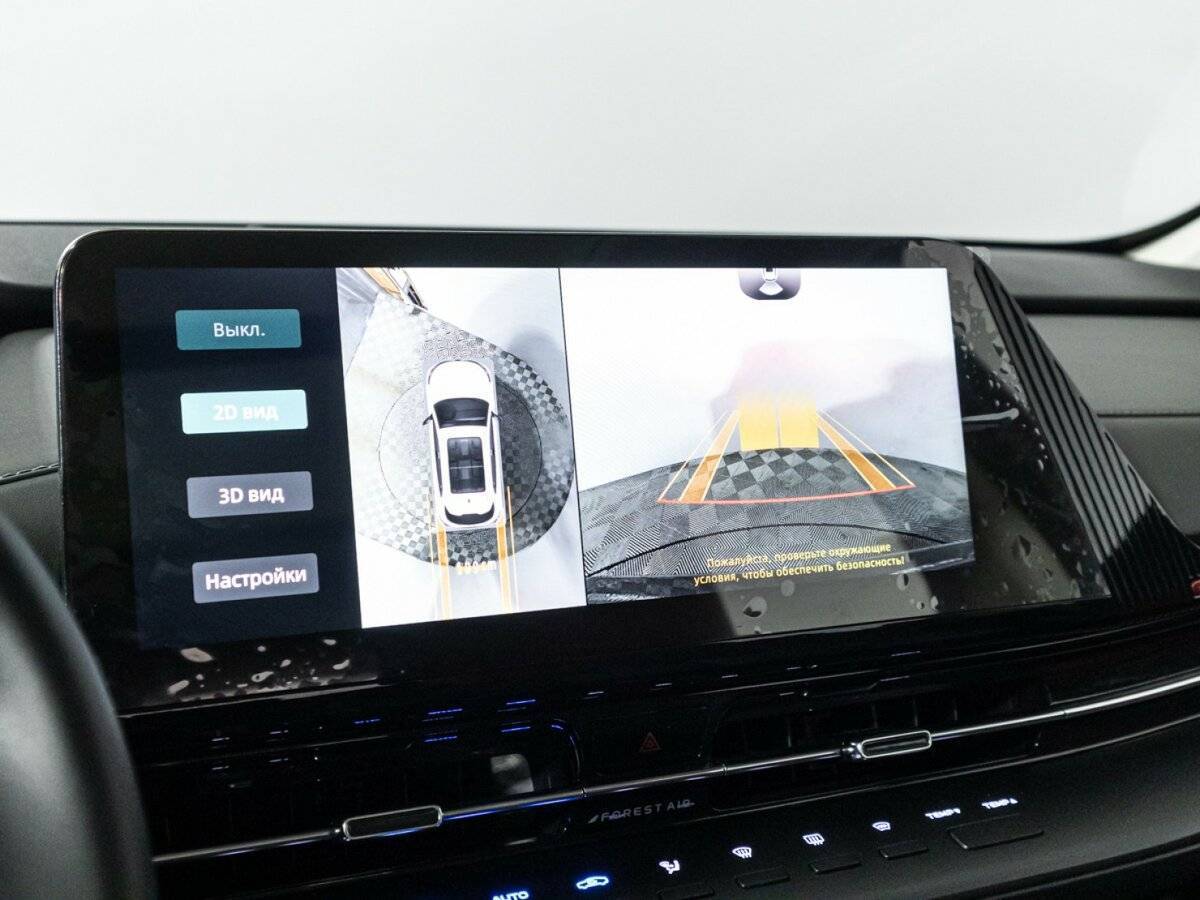 Б/У Чанган CS55 Plus 2023 года. Фото: #18