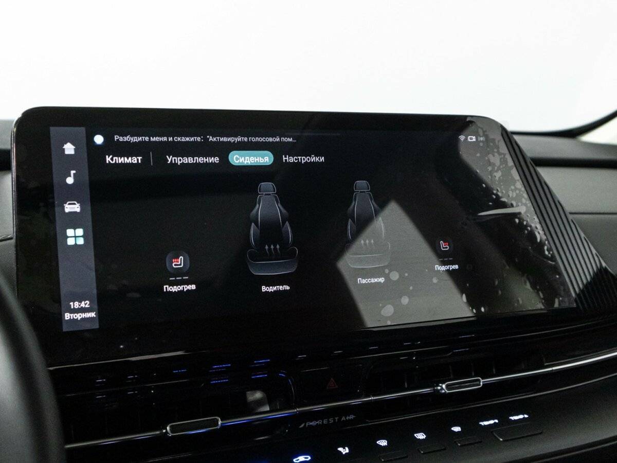 Б/У Чанган CS55 Plus 2023 года. Фото: #19