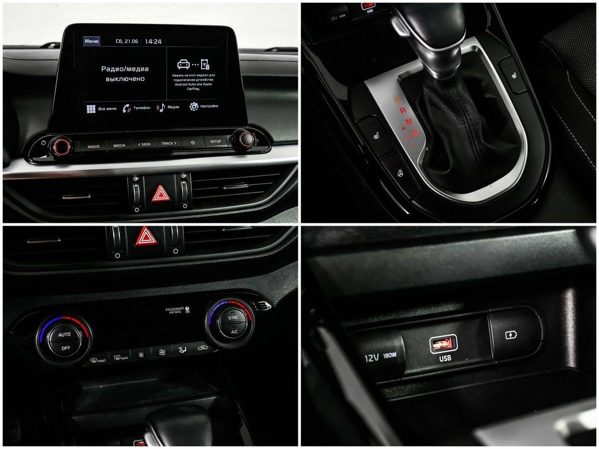 Б/У Киа Церато 2022 года. Фото: #14