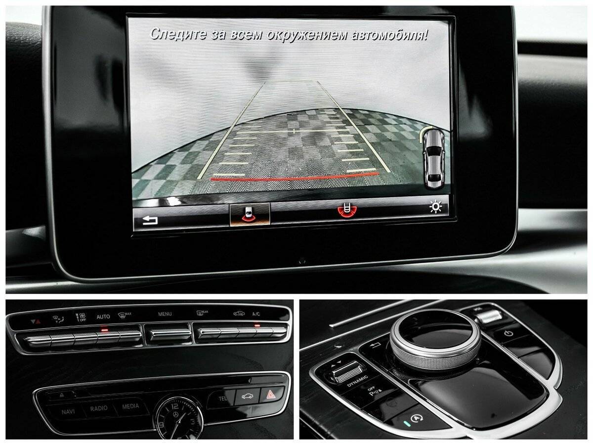 Б/У Мерседес-Бенц Ц-Класс 2016 года. Фото: #16