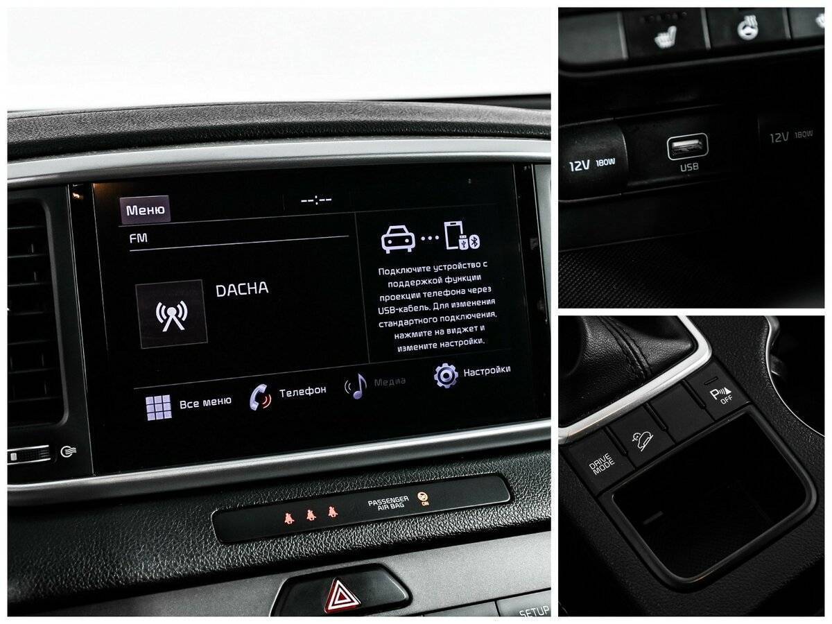 Б/У Киа Спортейдж 2021 года. Фото: #15