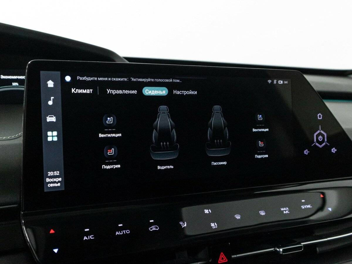 Б/У Чанган УНИ-К 2022 года. Фото: #22