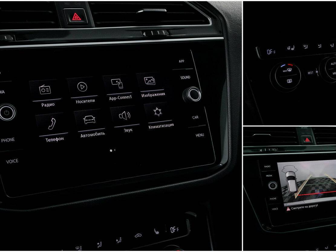 Б/У Фольксваген Тигуан 2018 года. Фото: #18