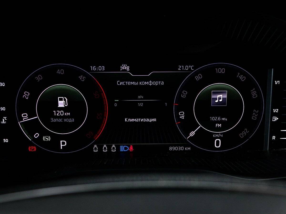 Б/У Шкода Кодиак 2020 года. Фото: #10