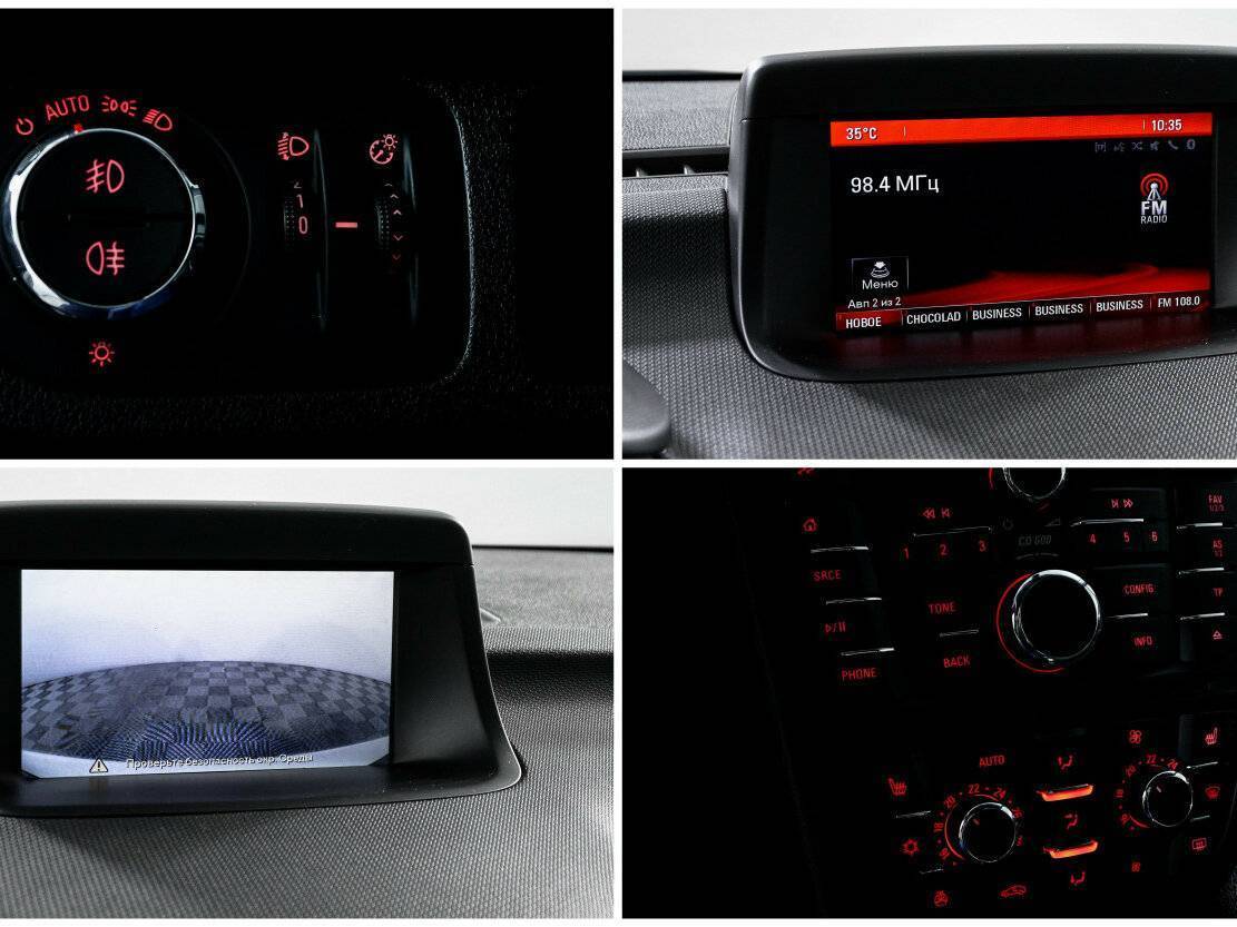 Б/У Опель Мерива 2014 года. Фото: #16