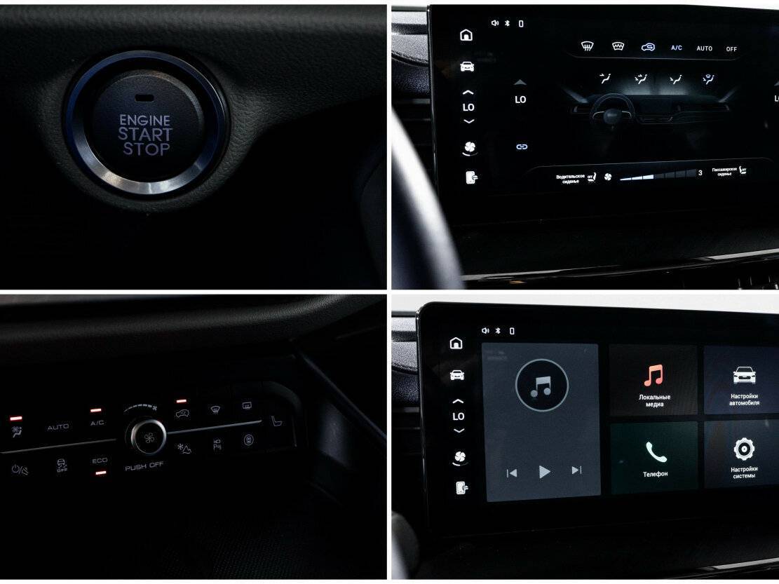 Б/У Хавал Ф7 2022 года. Фото: #17