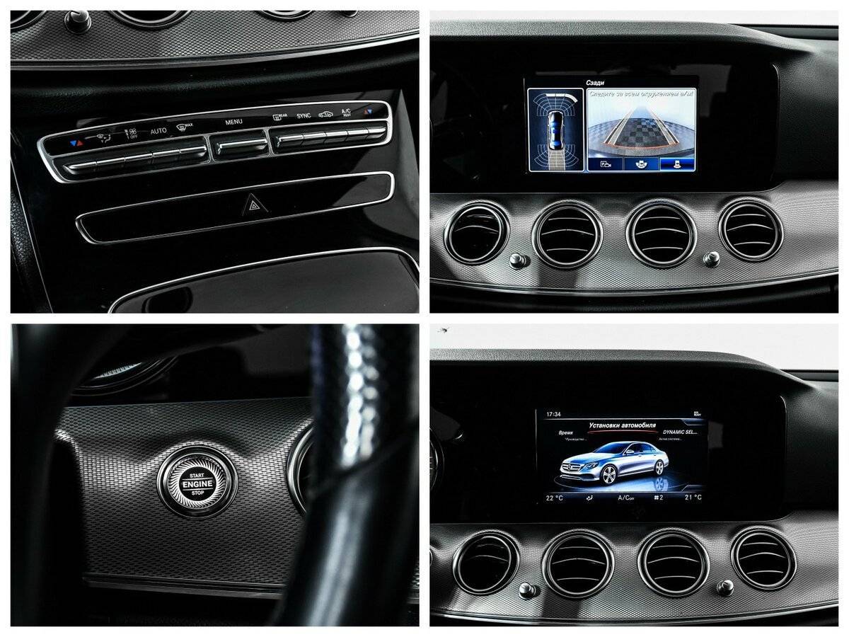 Б/У Мерседес-Бенц Е-Класс 2017 года. Фото: #15