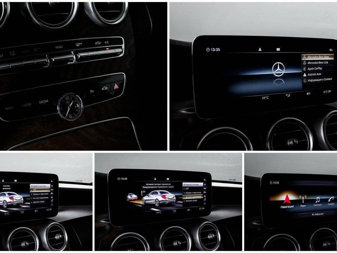 Б/У Мерседес-Бенц Ц-Класс 2018 года. Фото: #16