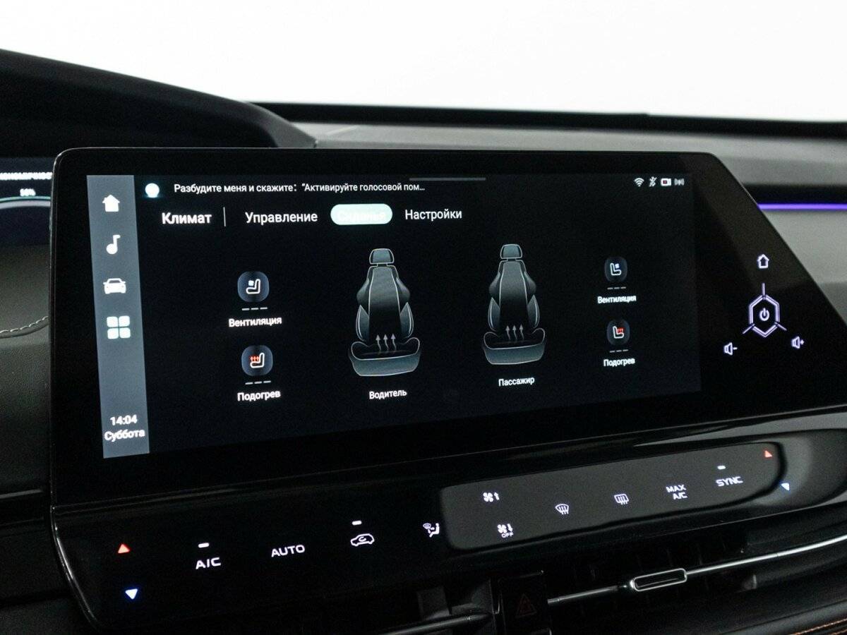 Б/У Чанган УНИ-К 2023 года. Фото: #24