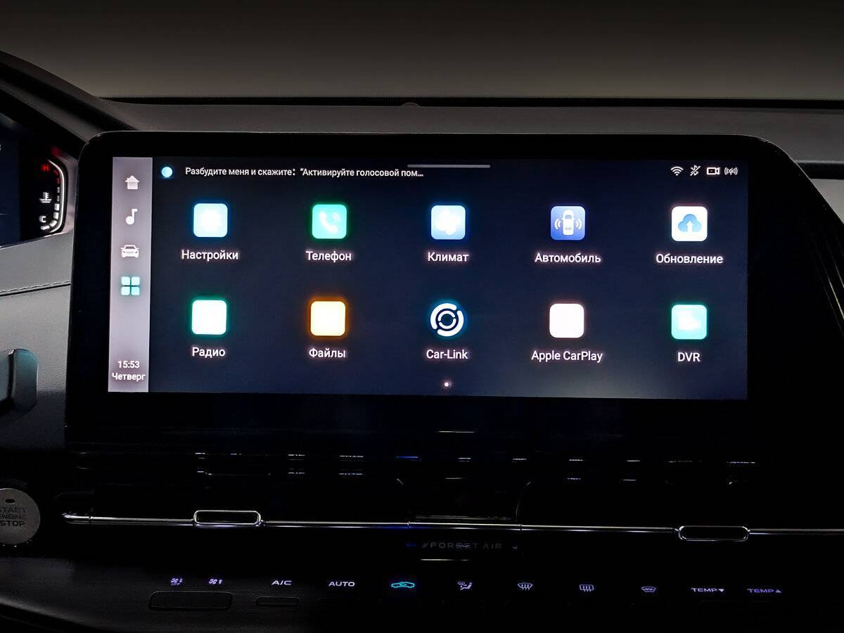 Б/У Чанган CS55 Plus 2023 года. Фото: #15