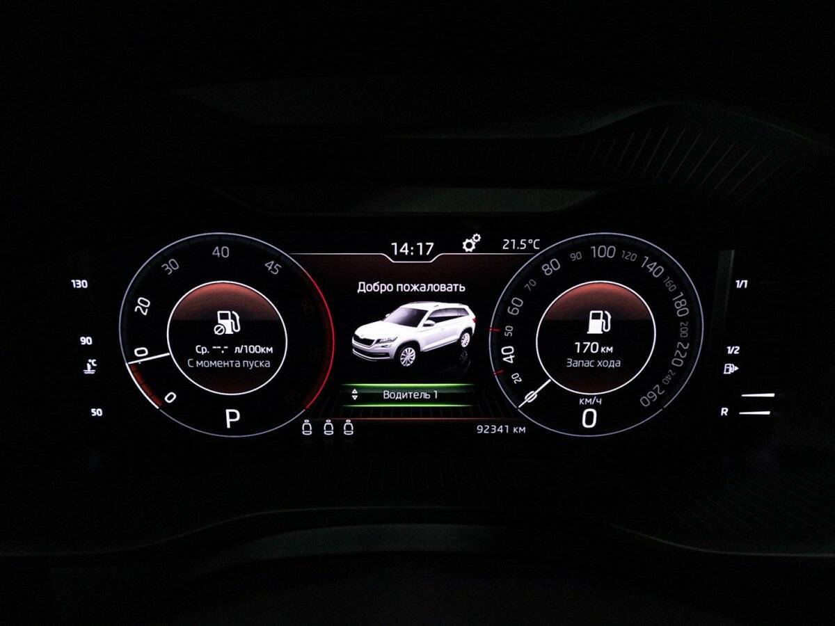 Б/У Шкода Кодиак 2019 года. Фото: #11