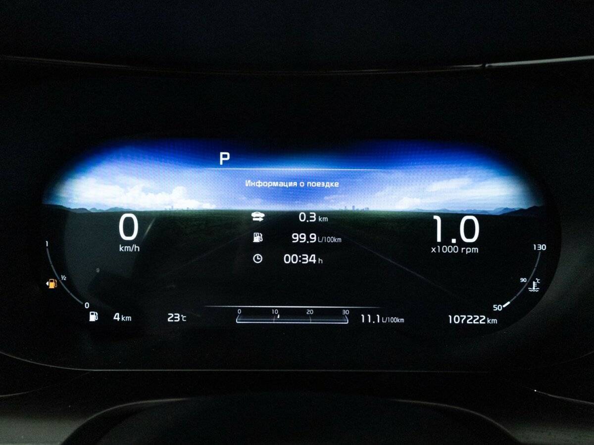 Б/У Киа К5 2021 года. Фото: #11