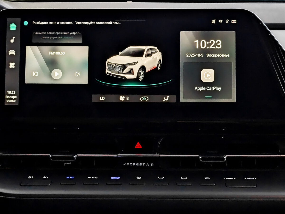 Б/У Чанган CS55 Plus 2023 года. Фото: #13