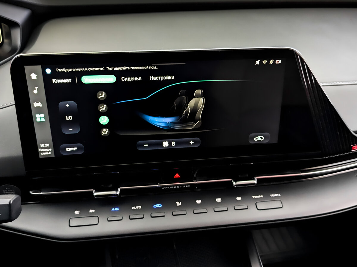 Б/У Чанган CS55 Plus 2023 года. Фото: #23