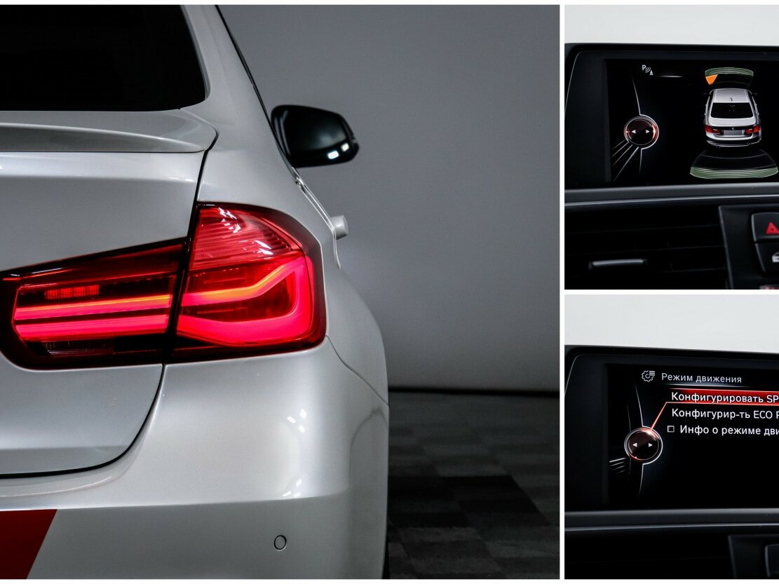 Б/У БМВ 3 серии 2016 года. Фото: #16