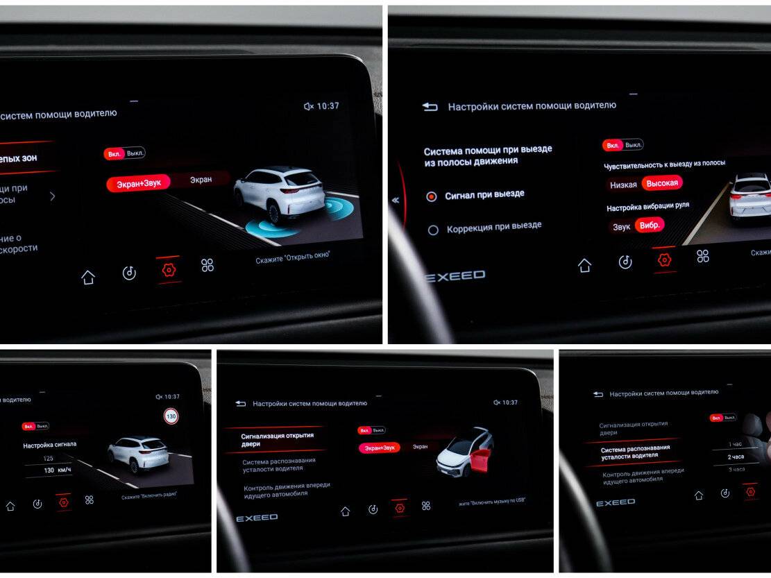 Б/У Эксид Т-Икс-Л 2023 года. Фото: #16