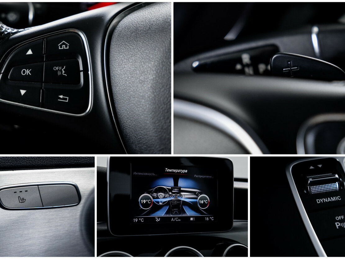 Б/У Мерседес-Бенц Ц-Класс 2016 года. Фото: #16